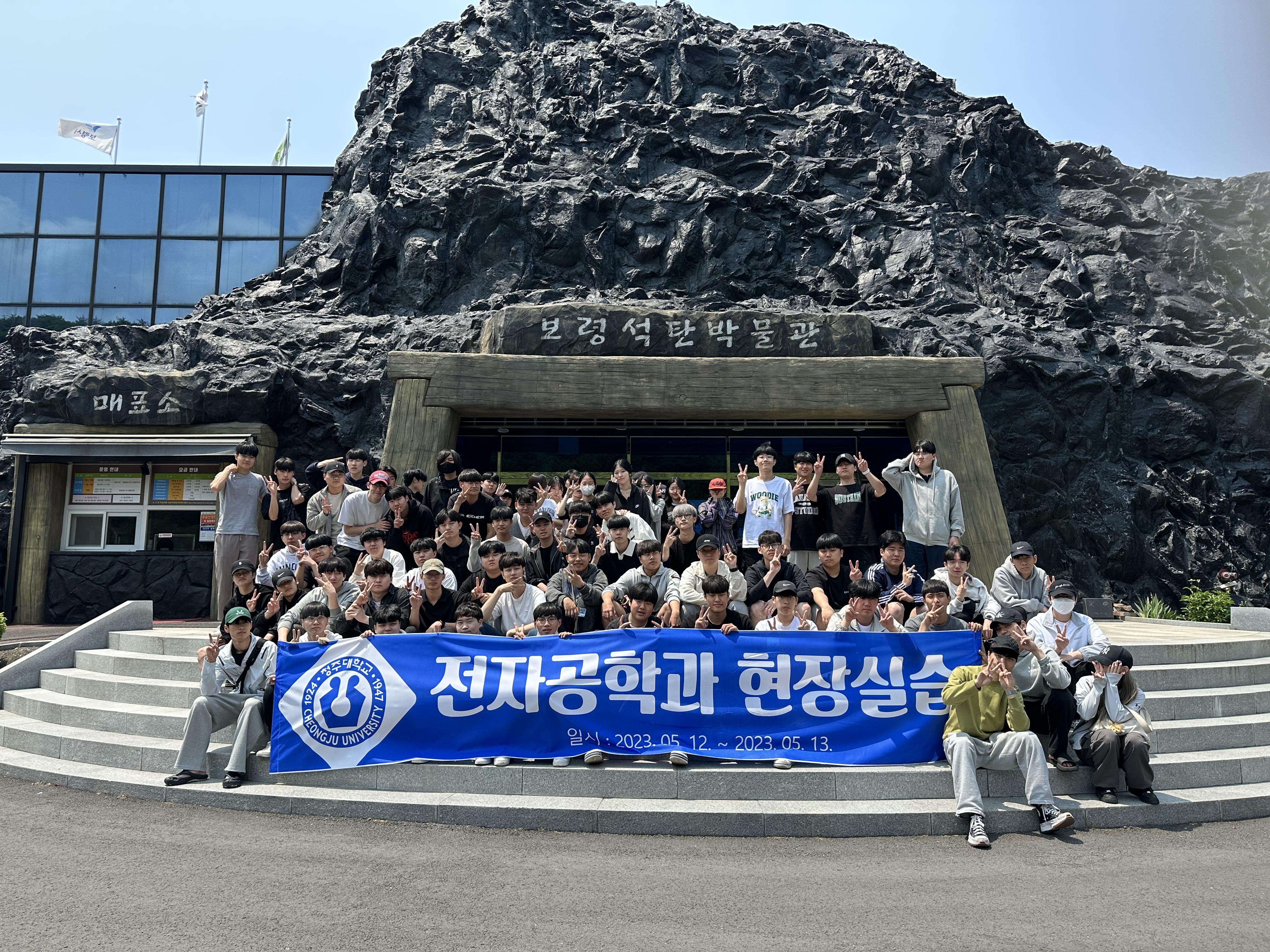 * 2023년도 전자공학과 현장실습 1번째 파일 - 자세한 내용은 본문 참조