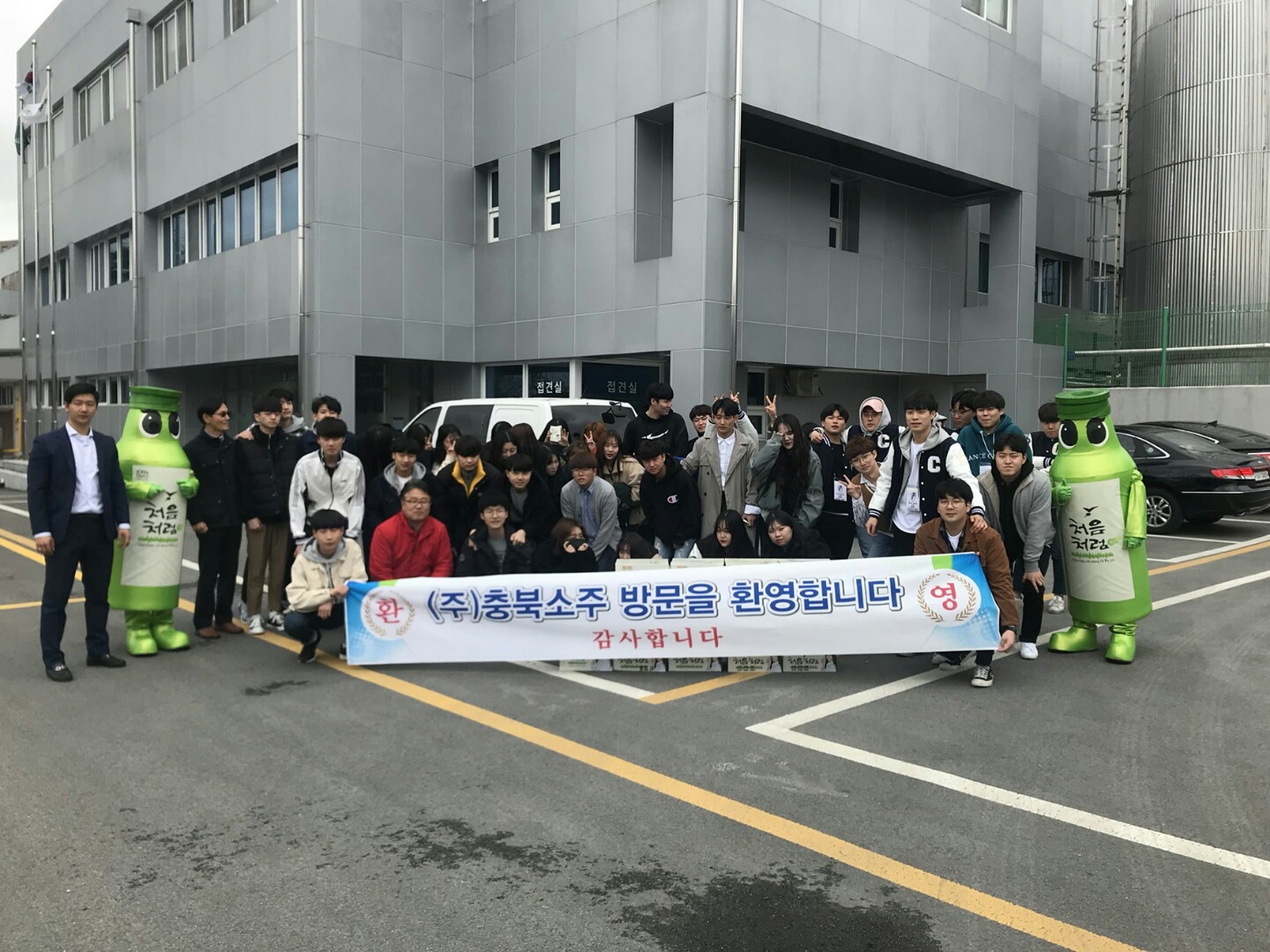 2018-1학기 산업시찰 사진. 이미지