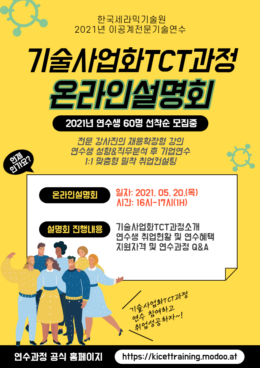공지사항청주대학교