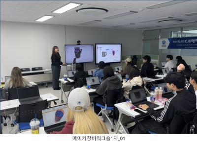 2024-2 메이커장비워크숍 이미지