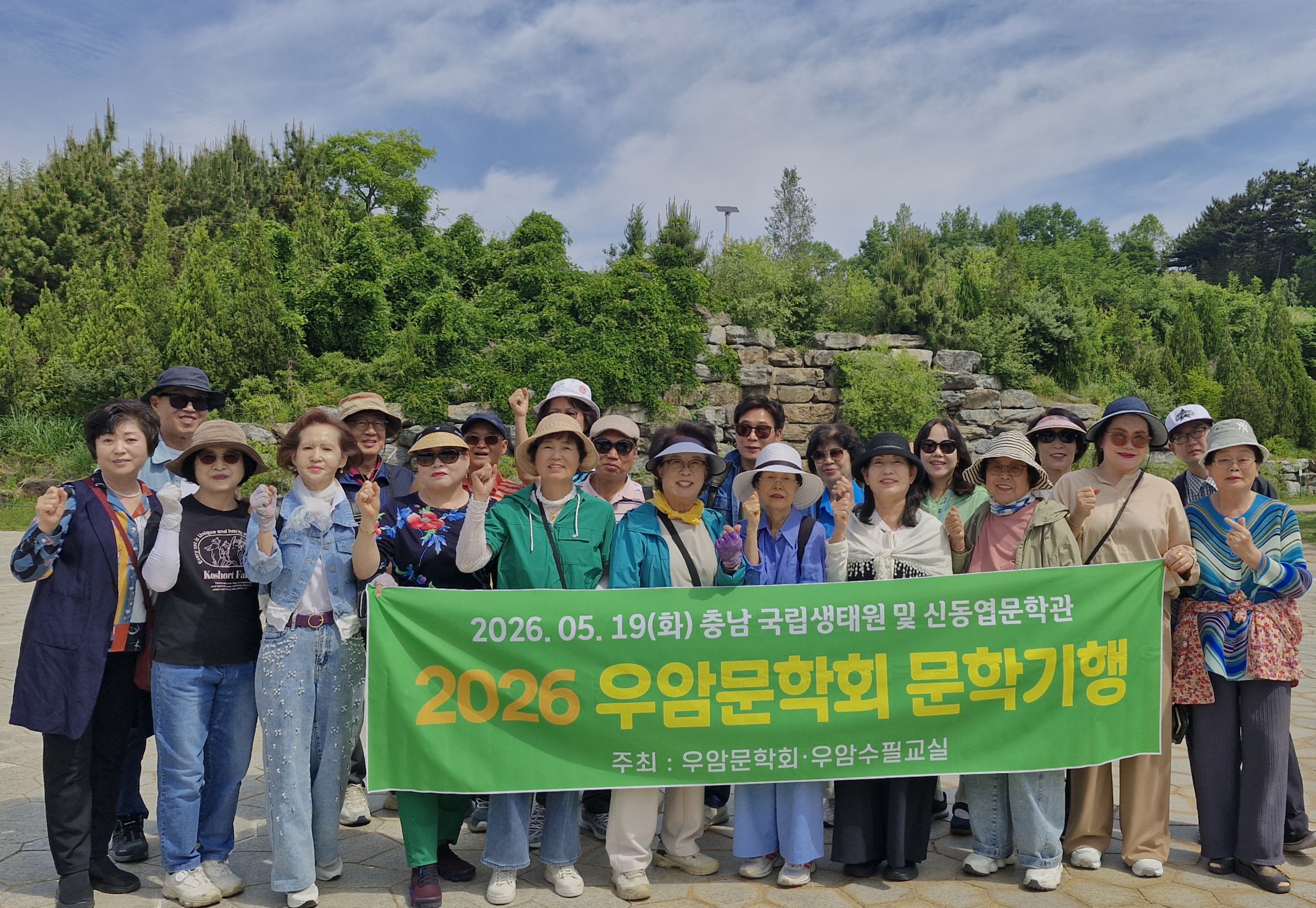 [소식]수필창작교실 2026 봄 문학기행 1번째 파일 - 자세한 내용은 본문 참조