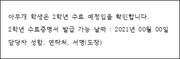 사각형입니다.