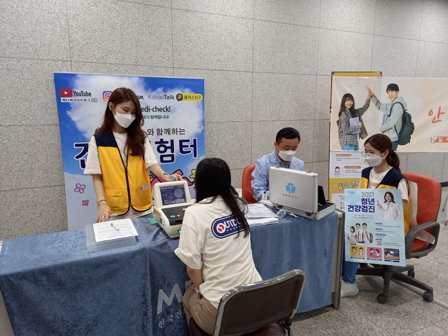 청주대학교 임상병리학과가 학생들의 건강검진 활성화를 위한 ‘청춘이다! 아프지 말자 청춘아!’ 캠페인을 진행한 가운데, 학생을 대상으로 건강검진 체험을 진행하고 있는 모습.