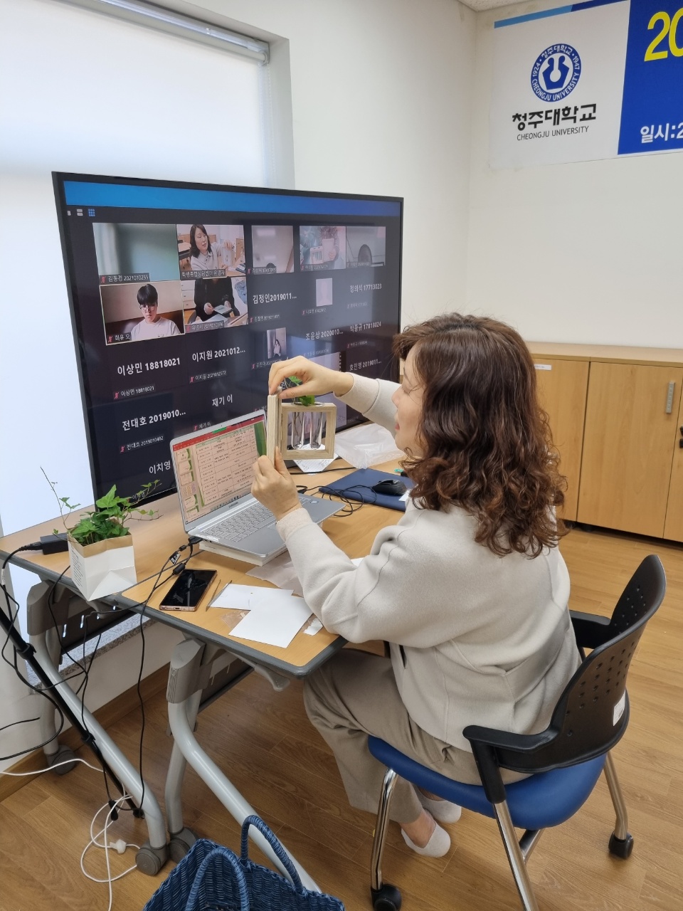 청주대학교 학생종합상담센터는 ‘2021 동계방학 CJU 진로 자신감 향상캠프’를 진행한 가운데, 참여 학생들이 전문가의 진행에 따라 프로그램에 참여하고 있다.