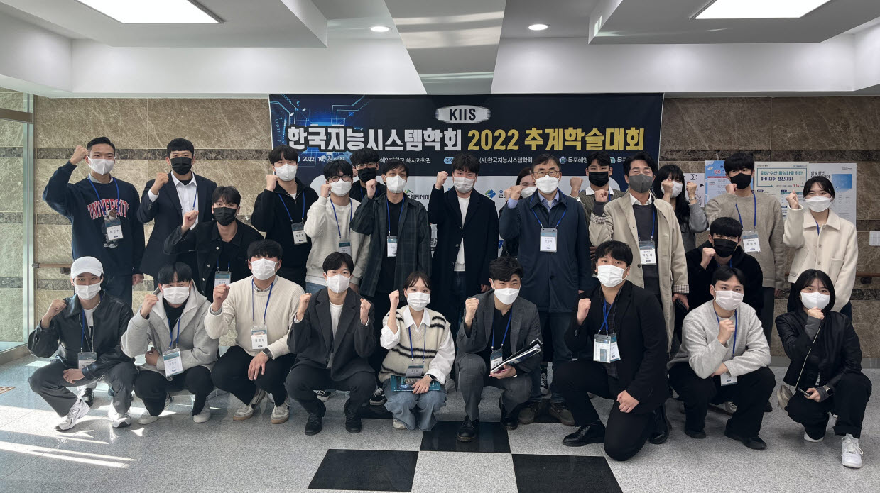 청주대학교 빅데이터통계학과 학생들이 ‘2022년 한국지능시스템학회 추계학술대회’에서 우수논문상 3점 수상한후 기념촬영을 하고 있다.