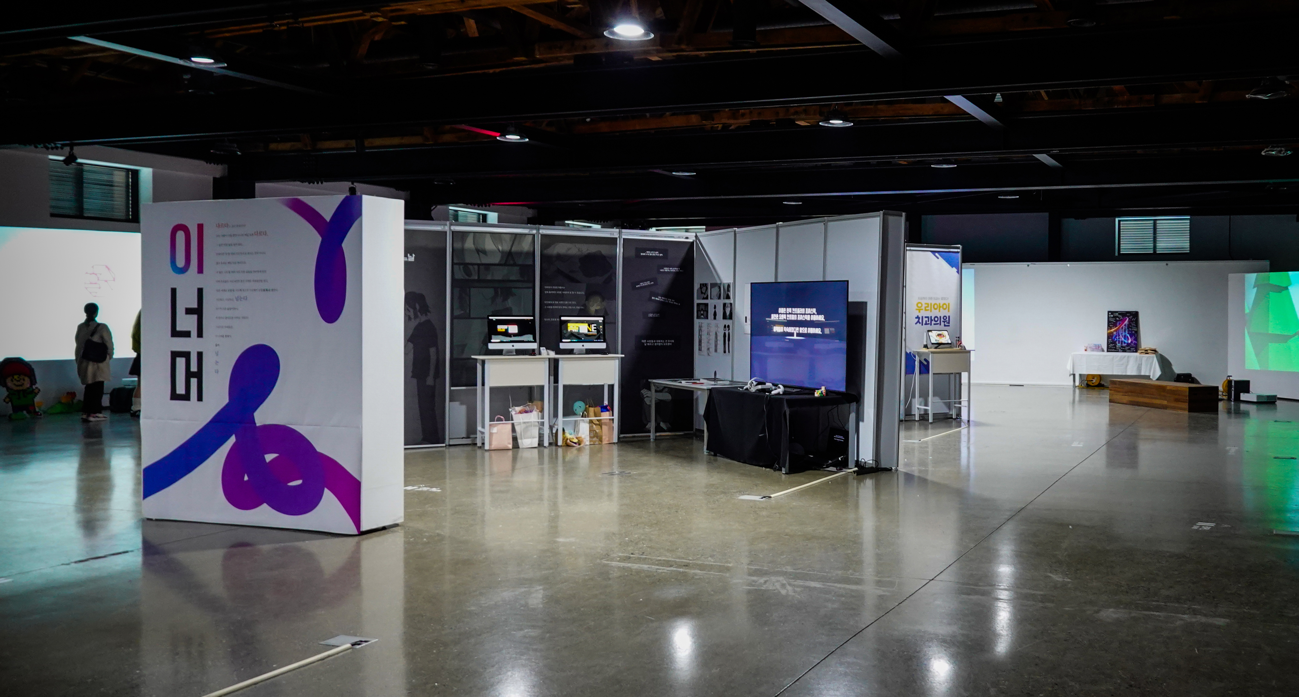 “이 너머, 다른 시도로 다른 세계로” 디미디 제 2회 졸업전시회 성료