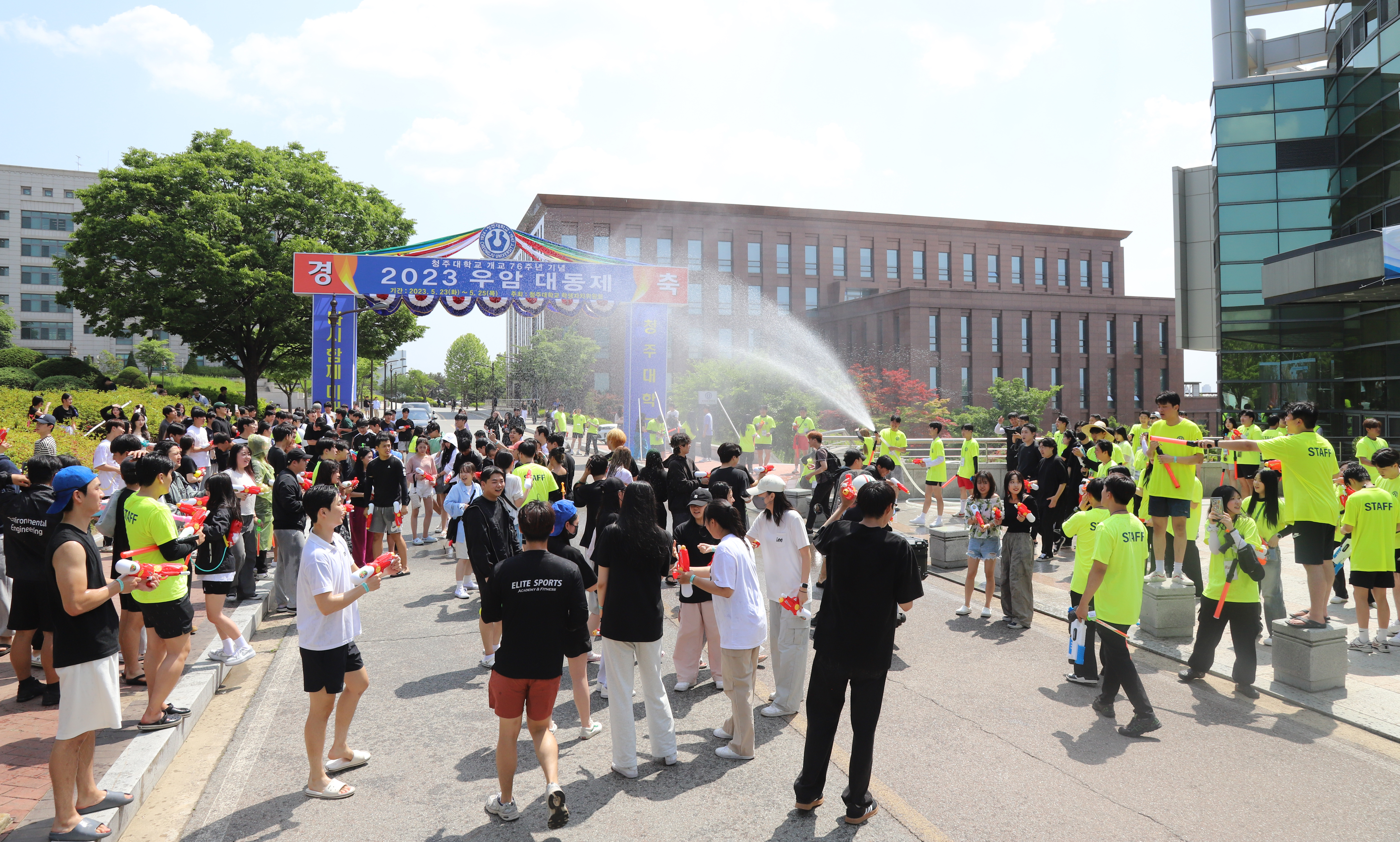 청주대학교는 23~25일까지 2023학년도 청주시민과 함께 하는 우암대동제를 진행한다. 사진은 23일 오후 학생들이 워터밤 퍼레이드를 진행하고 있는 모습.