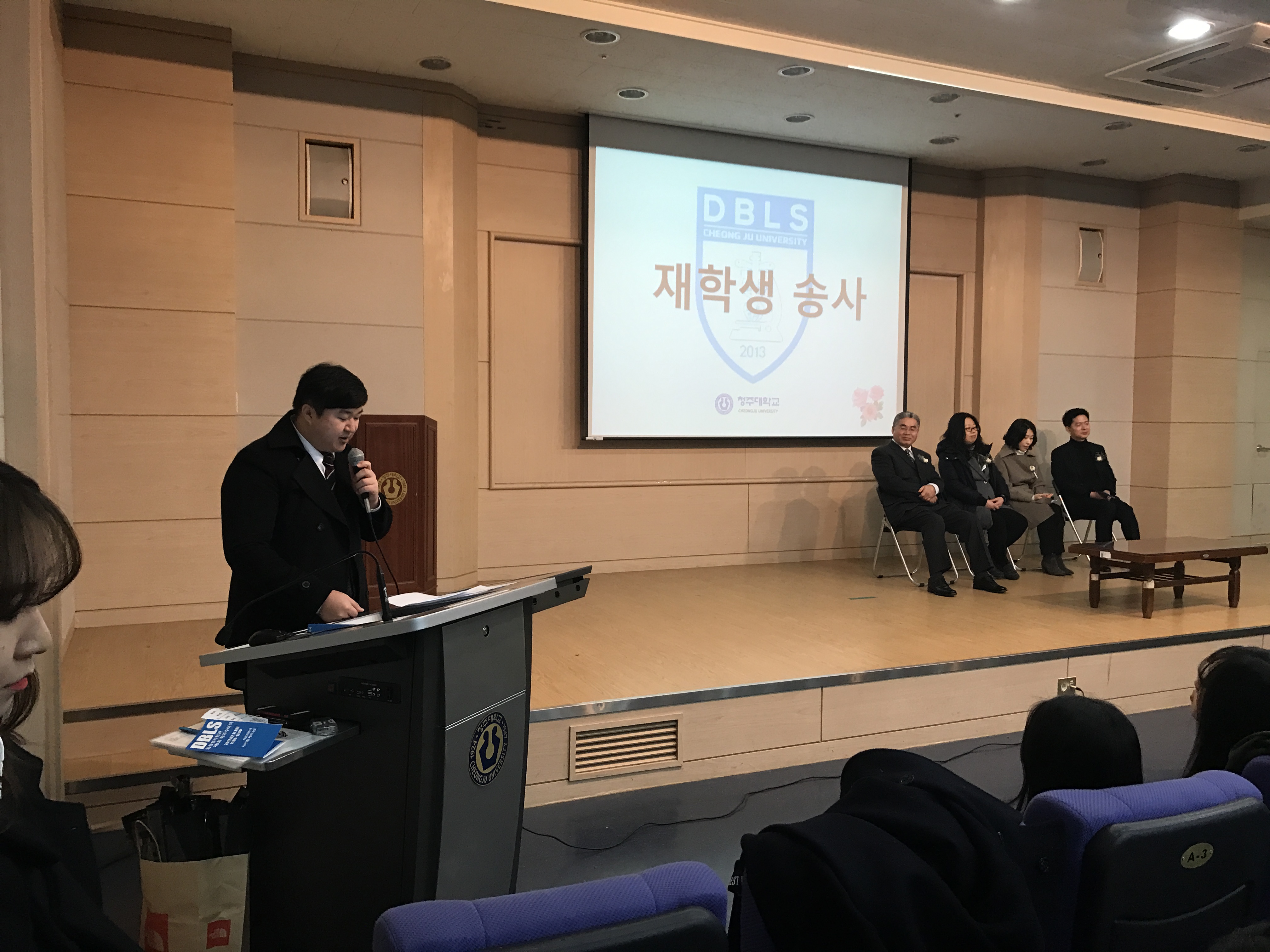 17 제1회 졸업식 30번째 파일