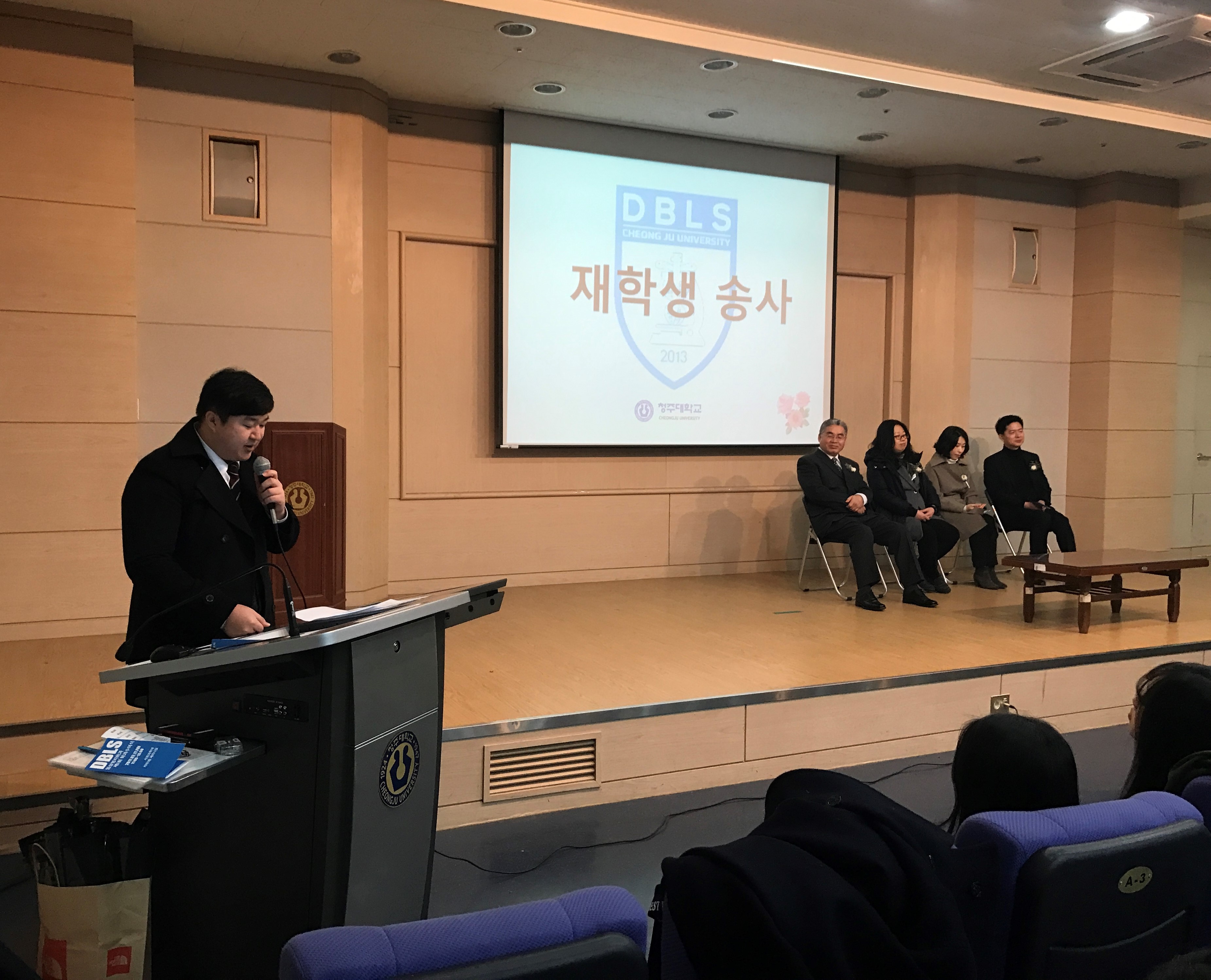 17 제1회 졸업식 32번째 파일