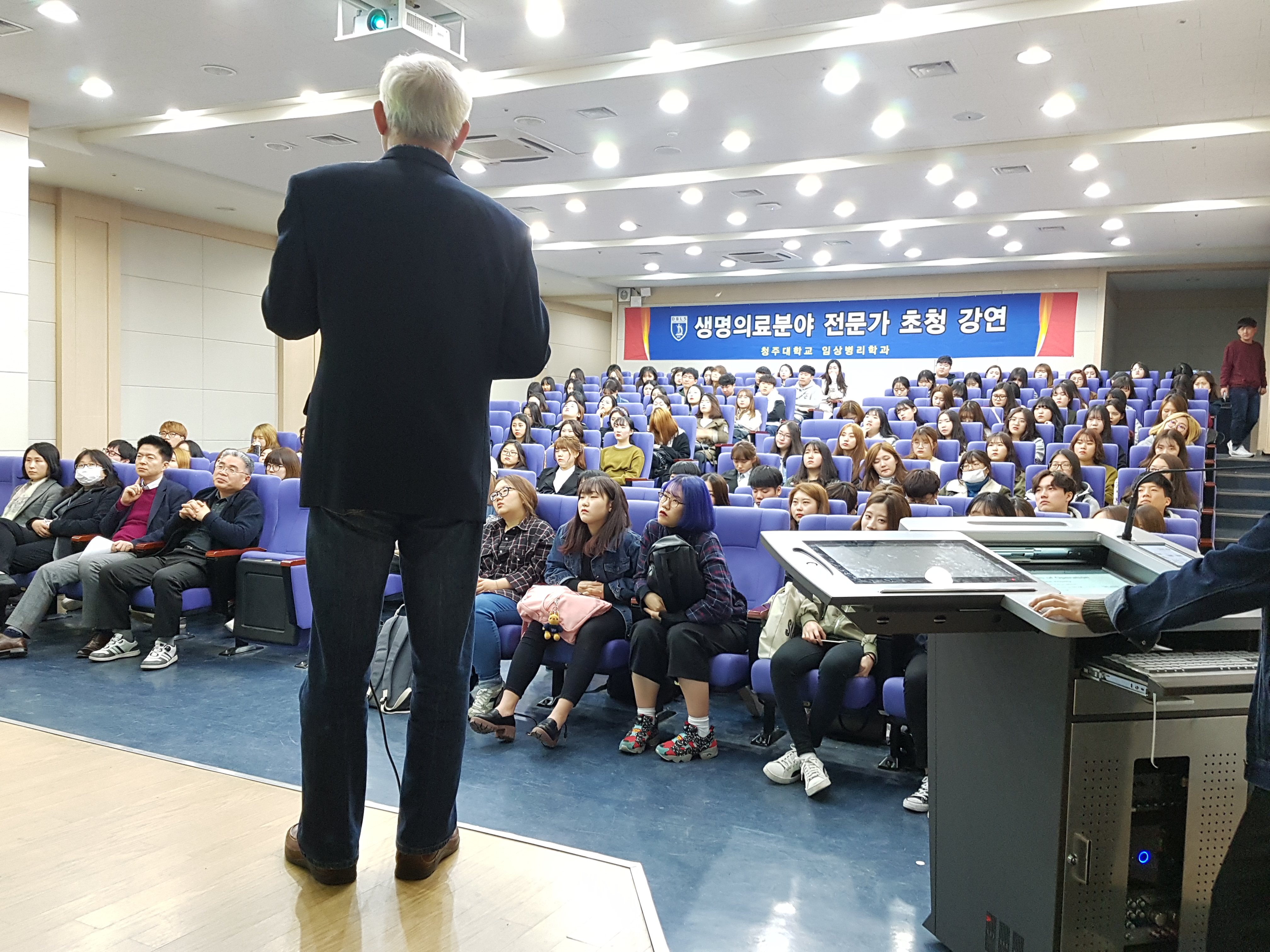 17 외부강사 초청강의 5번째 파일