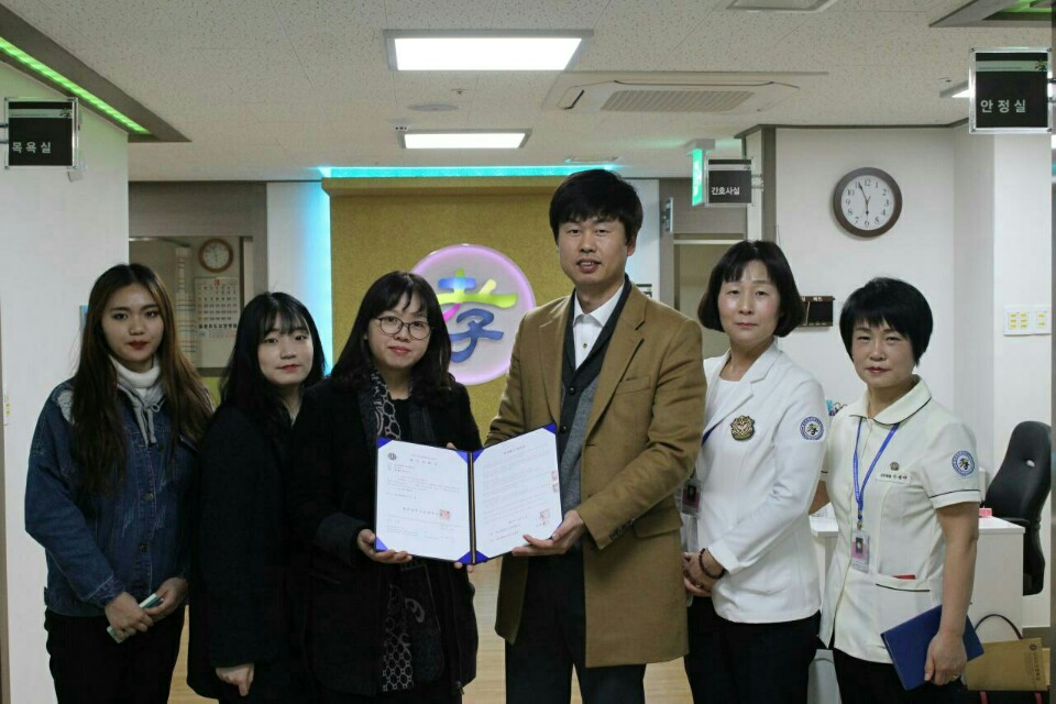 봉사동아리 그리나래 & 원광효도요양병원 협약 이미지