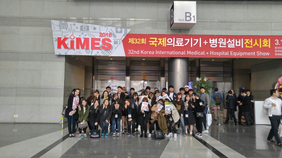 16년도 키메스 견학 2 1번째 파일 - 자세한 내용은 본문 참조