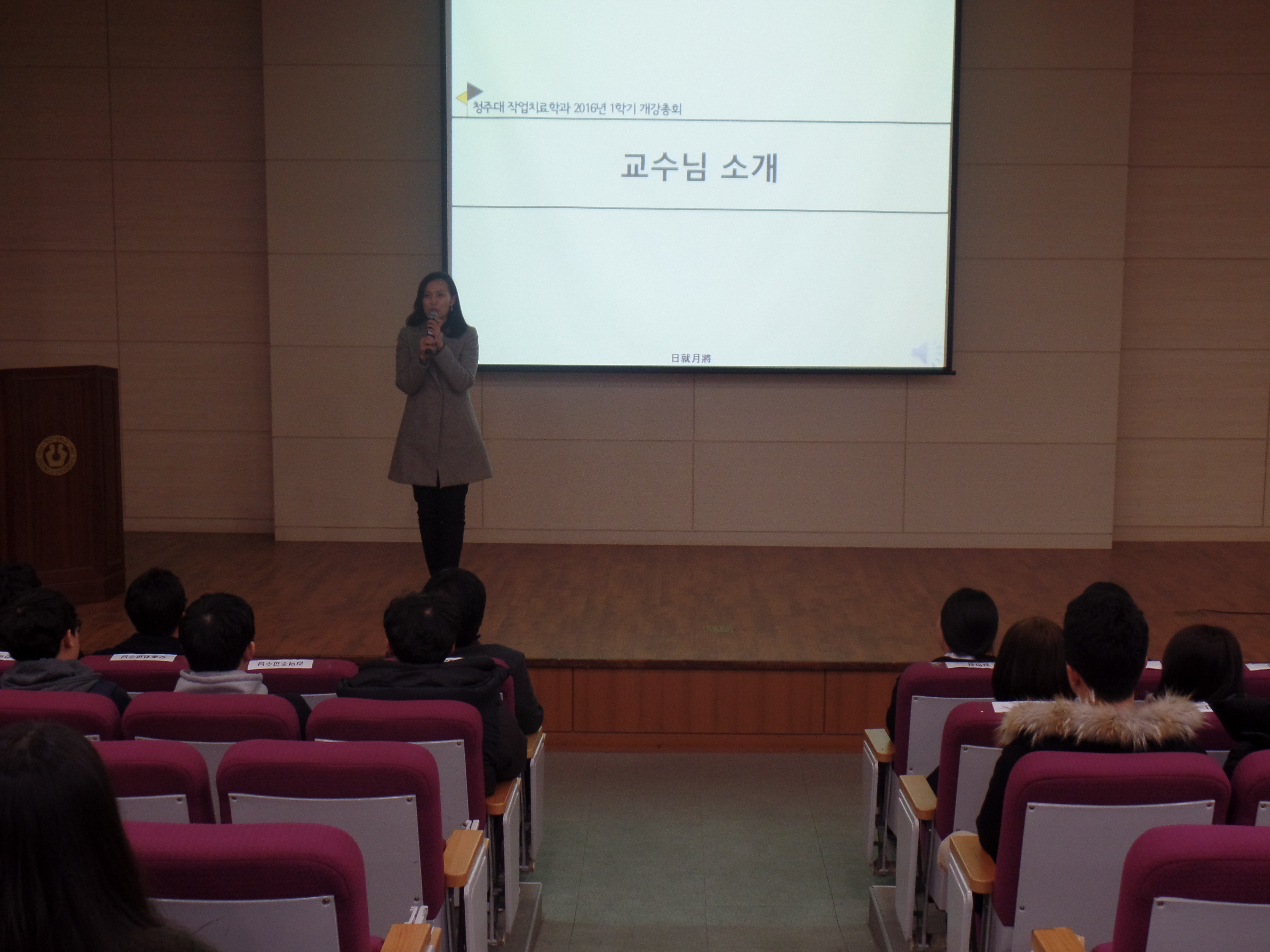 16년도 1학기 개강총회 이미지