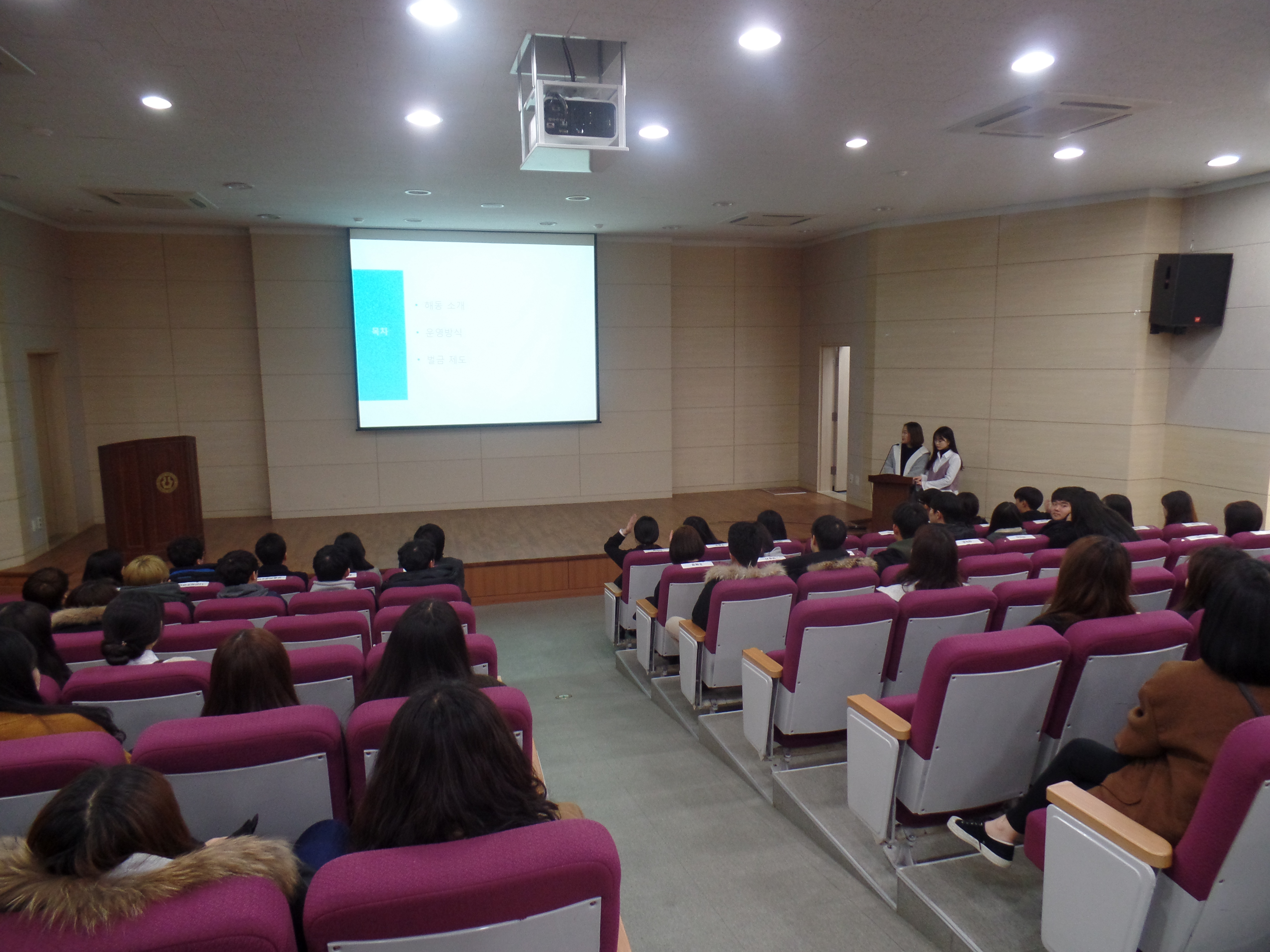 16년도 1학기 개강총회 이미지