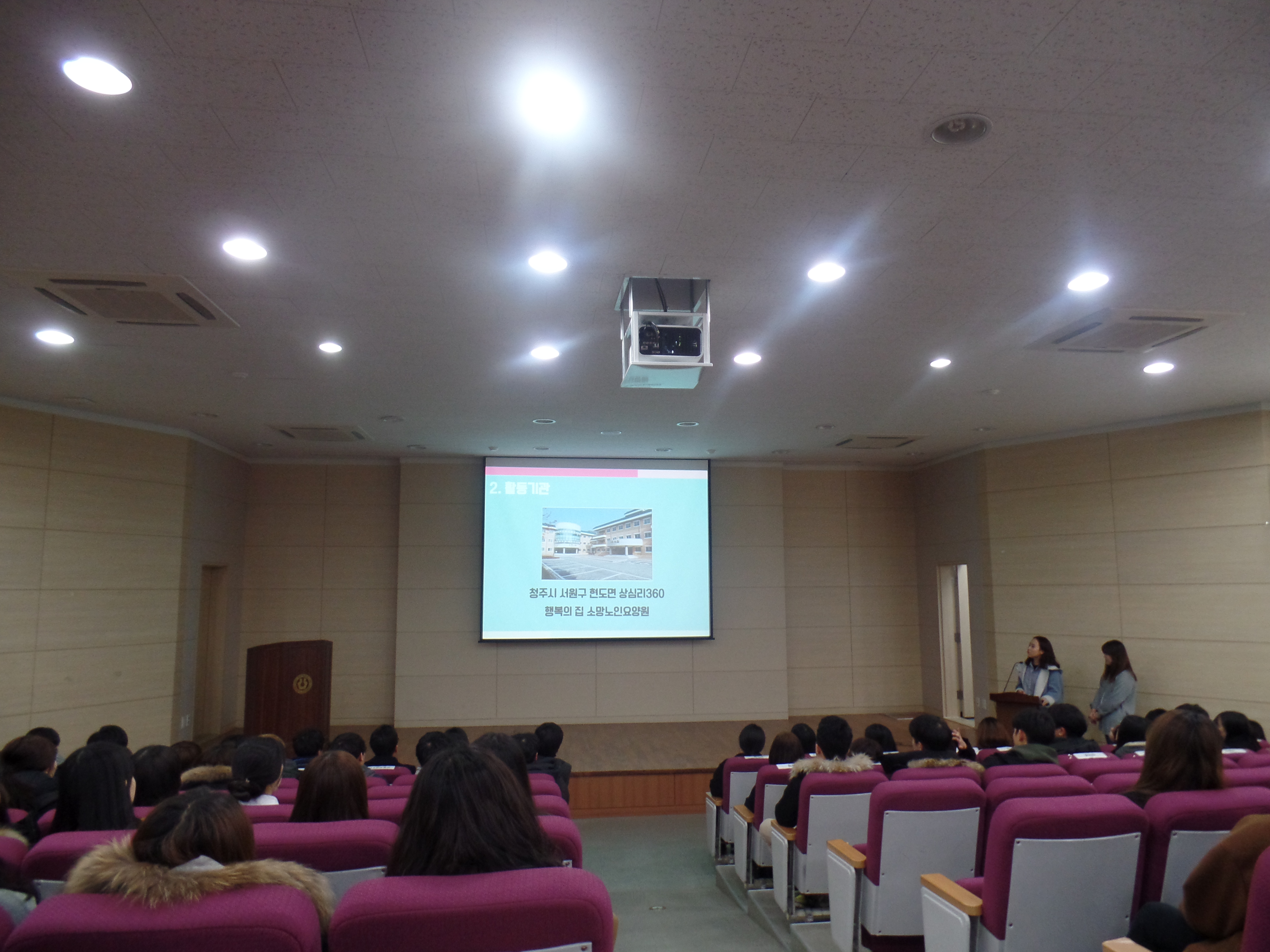 16년도 1학기 개강총회 3번째 파일 - 자세한 내용은 본문 참조