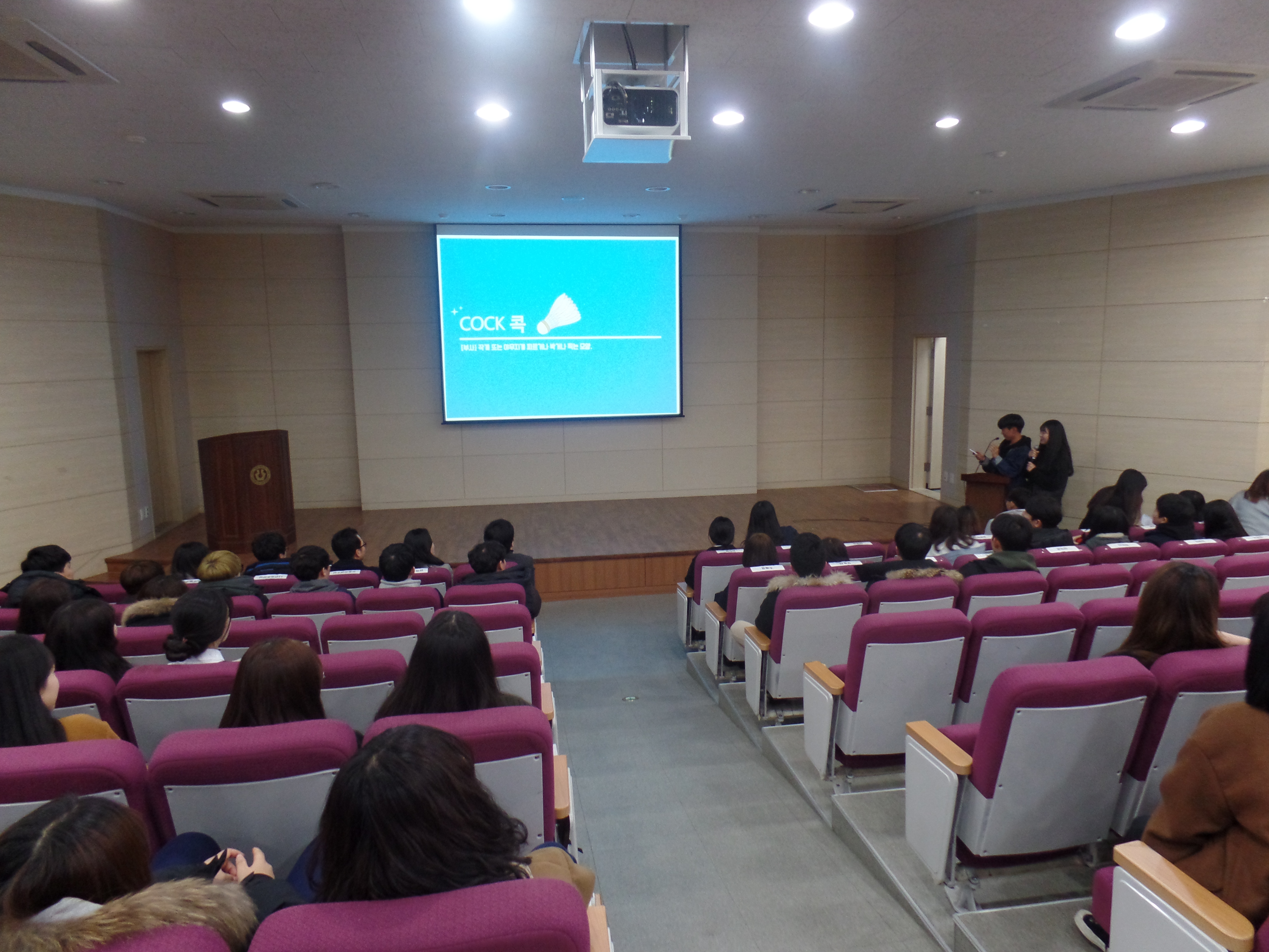 16년도 1학기 개강총회 4번째 파일 - 자세한 내용은 본문 참조