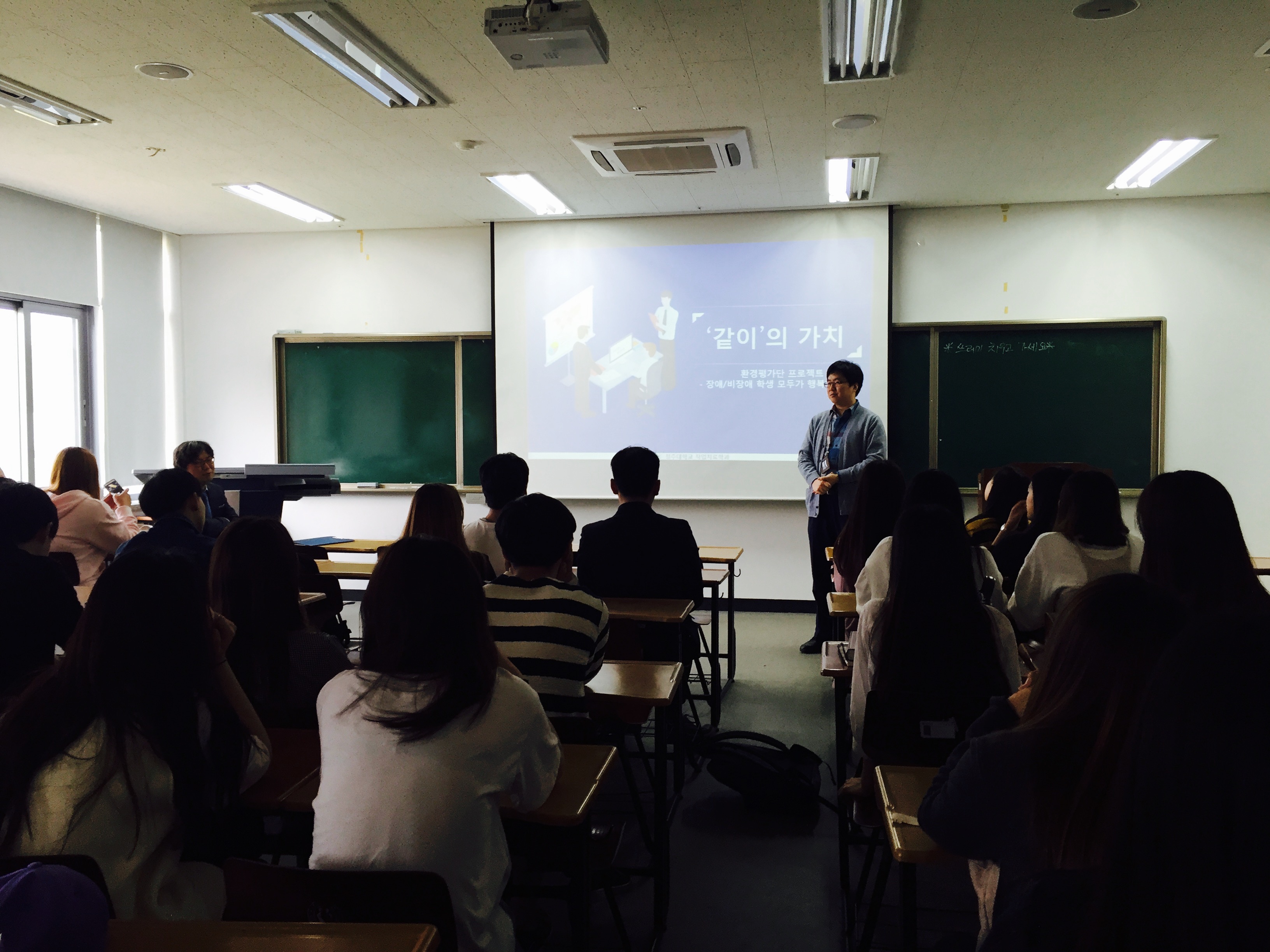 16년도 환경평가 회의 이미지