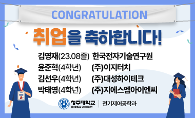 채용정보 게시판 바로가기