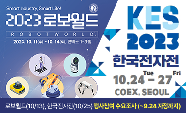 행사참여 조사
