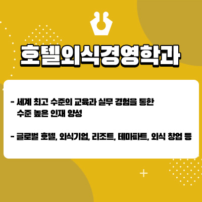 학과홍보팝업