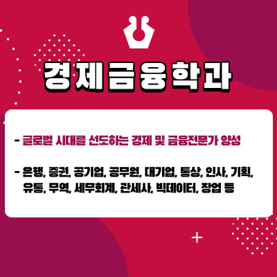 학과홍보팝업