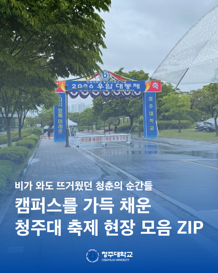 청ONㅣMagazine 도서관 필수템 모음 ZIP 이미지
