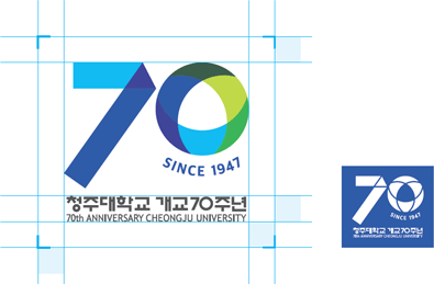 70 SINCE 1947 청주대학교 개교 70주년 70th ANIVERSARY CHEONGJU UNIVERSITY